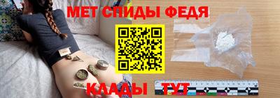 наркотики Волгодонск