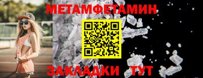 наркотики Волгодонск