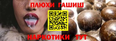 наркотики Волгодонск