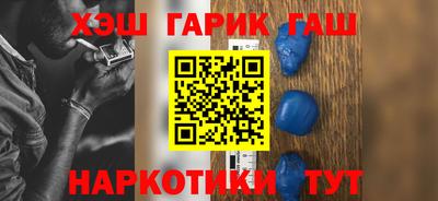 наркотики Волгодонск