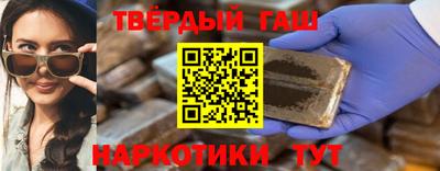 наркотики Волгодонск