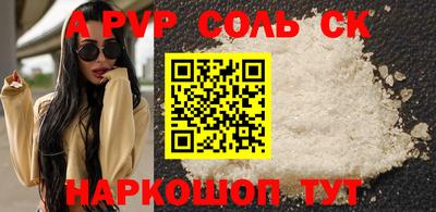 наркотики Волгодонск