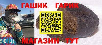 наркотики Волгодонск