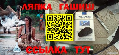 наркотики Волгодонск