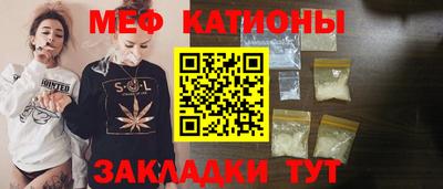 наркотики Волгодонск