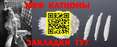 меф Волжский