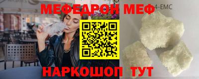 крисы Нальчик