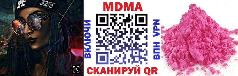 MDMA молли  где можно купить наркотик  Кингисепп 