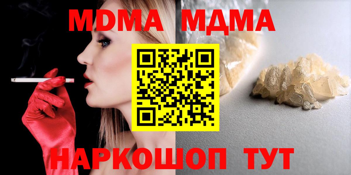 Кингисепп  ГАШИШ  Cocaine  Вход с VPN  Бошки Шишки  Мефедрон кристаллы  Метадон 