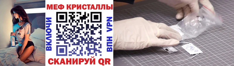 Мефедрон мука blacksprut ONION Кингисепп