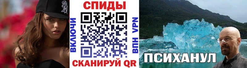 Метамфетамин мет  OMG зеркало  Кингисепп  купить  