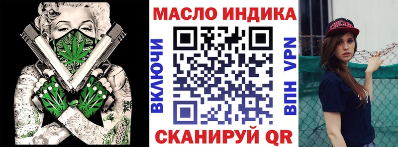 Дистиллят ТГК концентрат  Кингисепп 