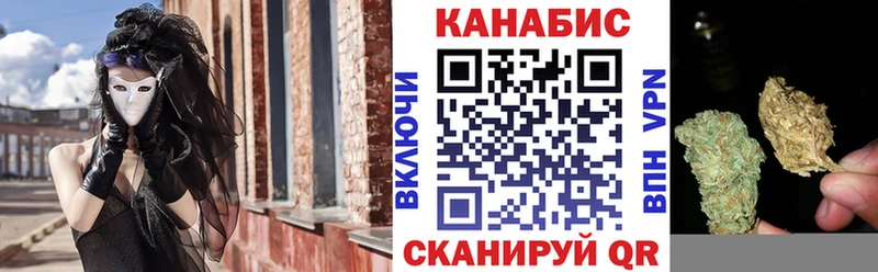 Бошки Шишки тримм  купить  цена  Кингисепп 