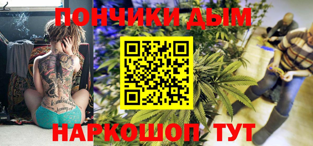 Каннабис Bruce Banner  Бошки марихуана Amnesia  Кингисепп  Вход с VPN 
